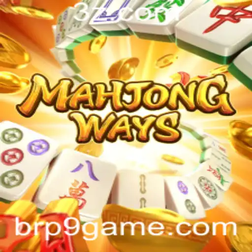 Explorando MahjongWays: O Clássico Jogo de Azulejos com uma Nova Perspectiva